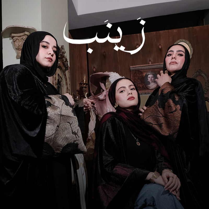 Zeinab Kaftan - قُفطَان زَينَب